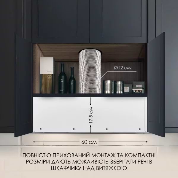 Фото - Вытяжка встраиваемая Weilor LUMINA WBG 65 WHITE