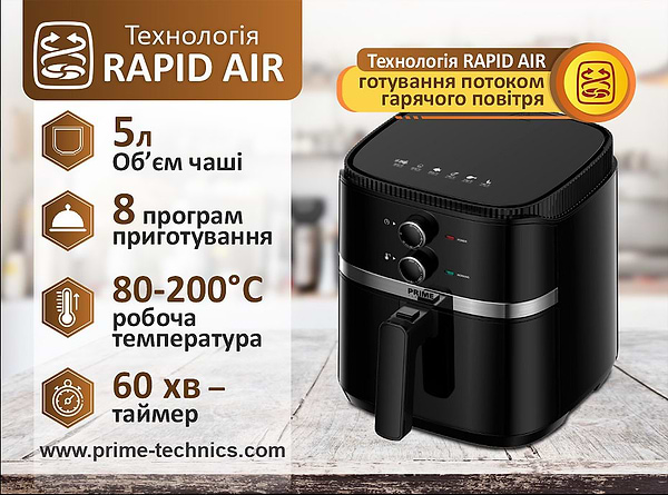 Фото - Мультипечь Prime Technics PMP 512 BM