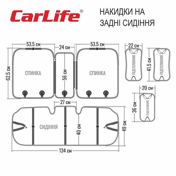 Фото - Комплект накидок на сиденье автомобиля CarLife Sport black (SC10104)