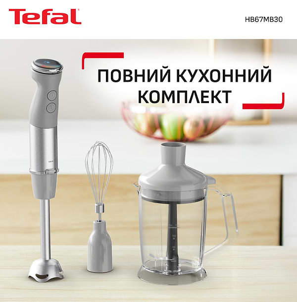 Фото - Блендер погружной Tefal HB67MB30 QUICKCHEF + XL CHOPPER GREY