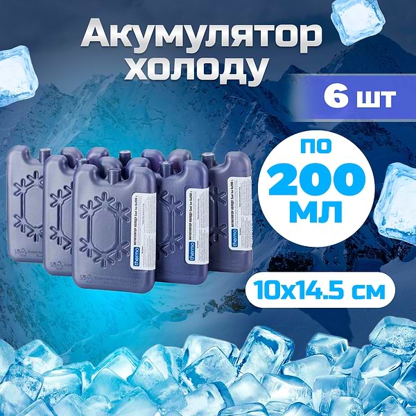 Фото - Аккумулятор холода Thermo Cool-ice 6*200 г