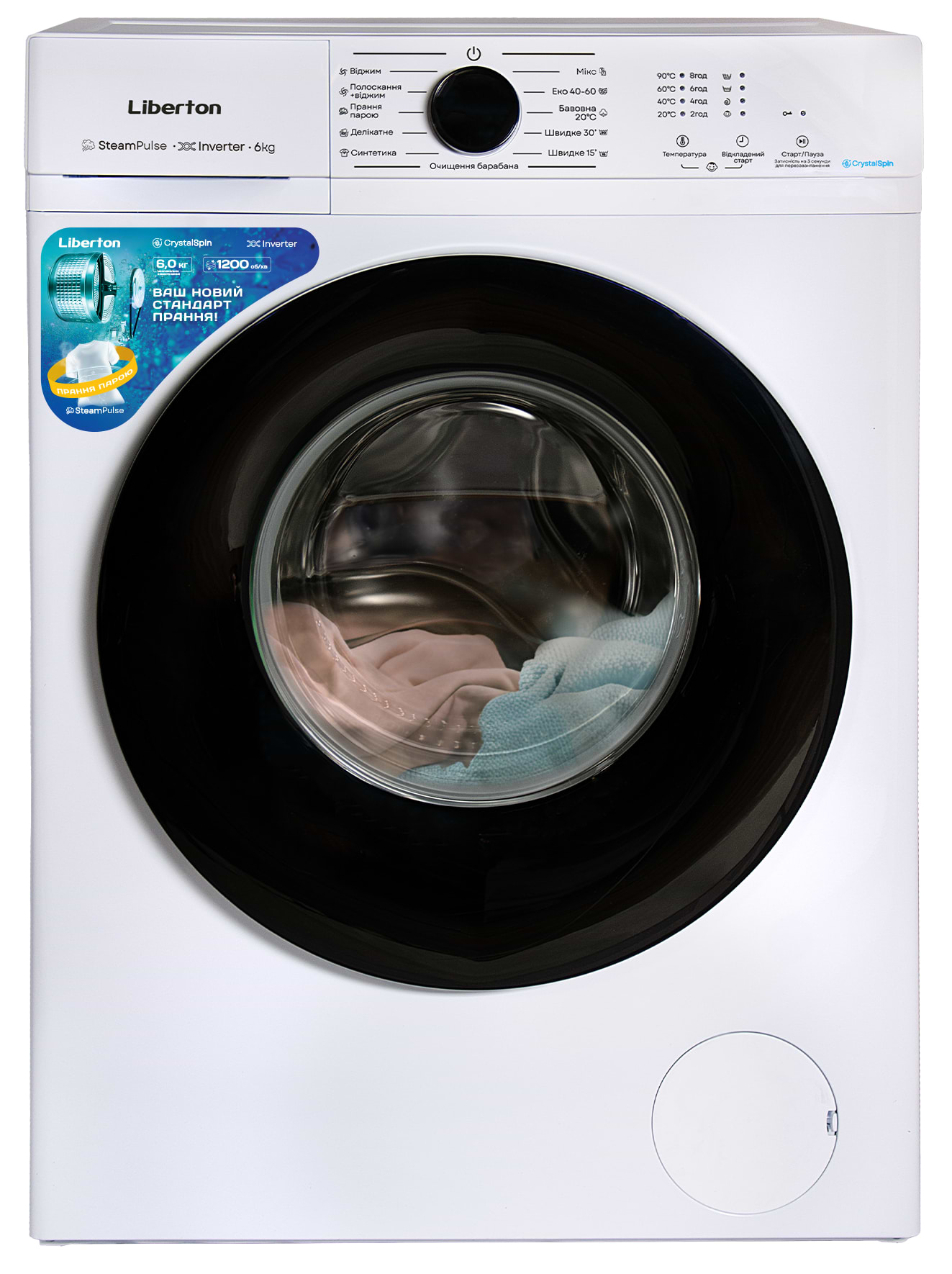 Стиральная машина Liberton LWM-4900