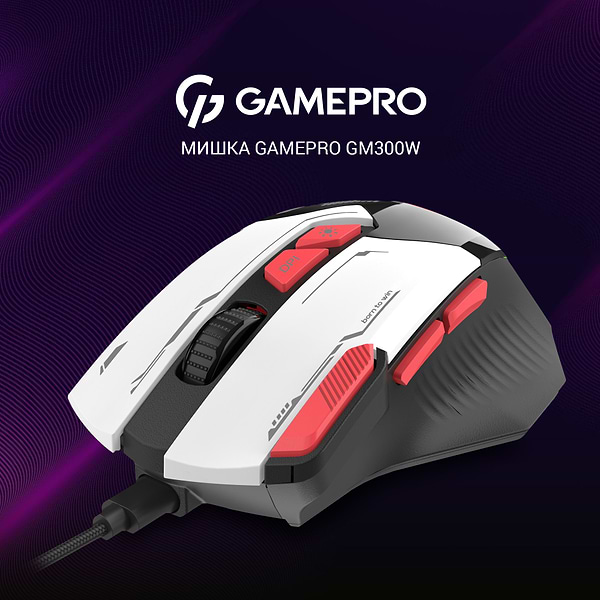 Фото - Мышь проводная игровая GamePro USB White (GM300W)