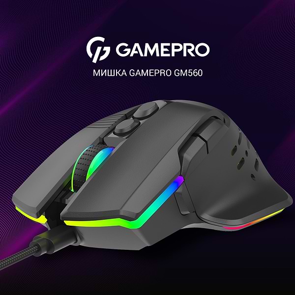 Фото - Уценка - Мышь проводная игровая GamePro USB Black (GM560)