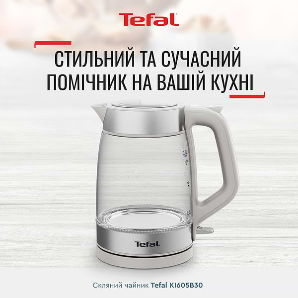 Фото - Електричний чайник Tefal KI605B30