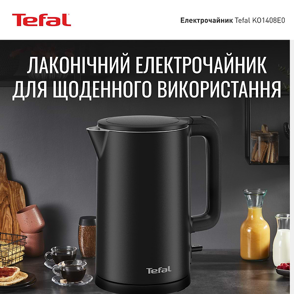 Фото - Уценка - Электрический чайник Tefal KO1408E0