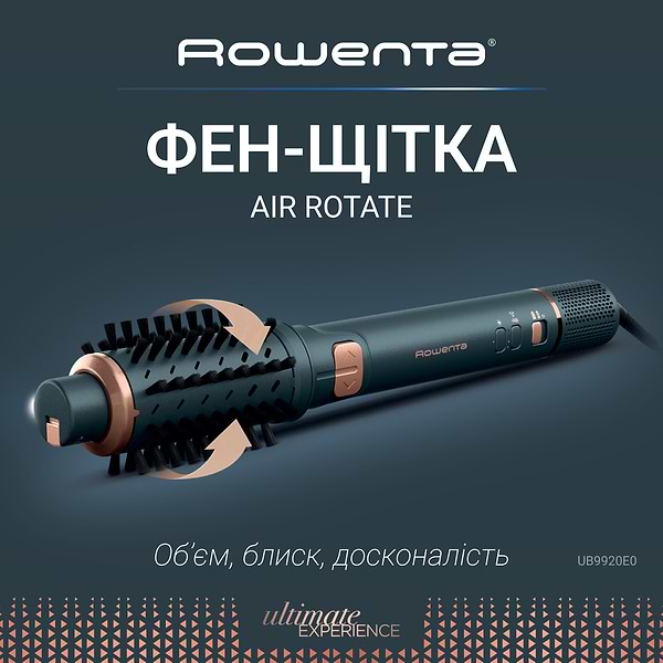 Фото - Фен-щетка Rowenta UB9920E0 AIR ROTATE 3в1