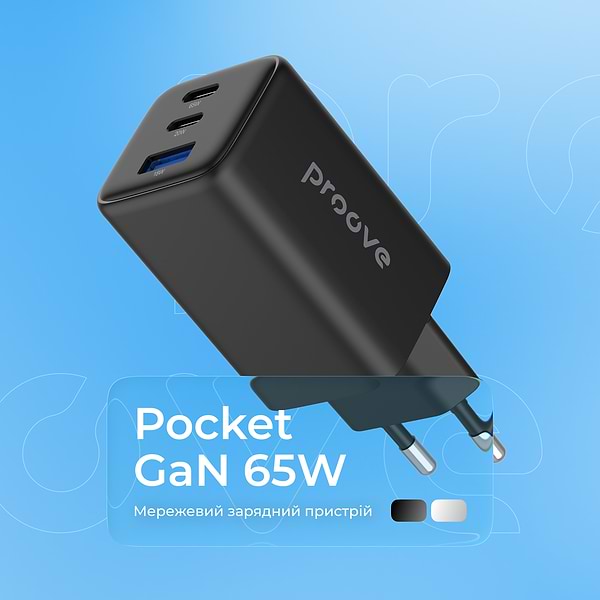 Фото - Мережевий зарядний пристрій Proove Pocket GaN 65W (2Type-C + USB) Black (WCPG65121201)