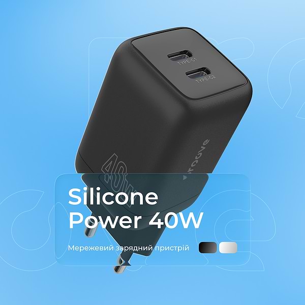 Фото - Мережевий зарядний пристрій Proove Silicone Power 40W (Type-C + Type-C) Black