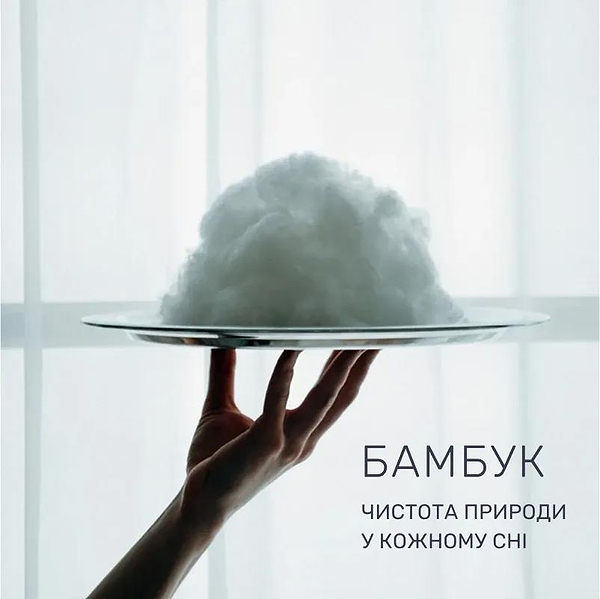 Фото - Подушка валик MirSon №8345 Eco Line Coral BamBoo 100х20 см (2200006250609)