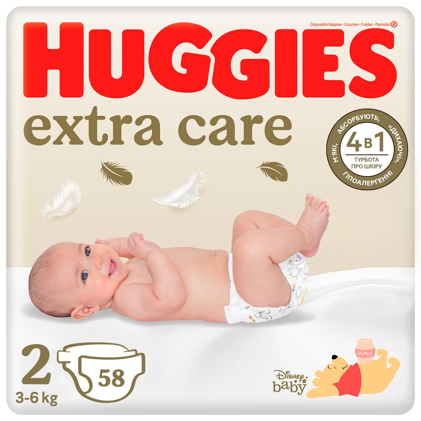 Фото - Одноразові підгузки Huggies Extra Care Розмір 2 (3-6 кг), 58 шт. (5029053578071)