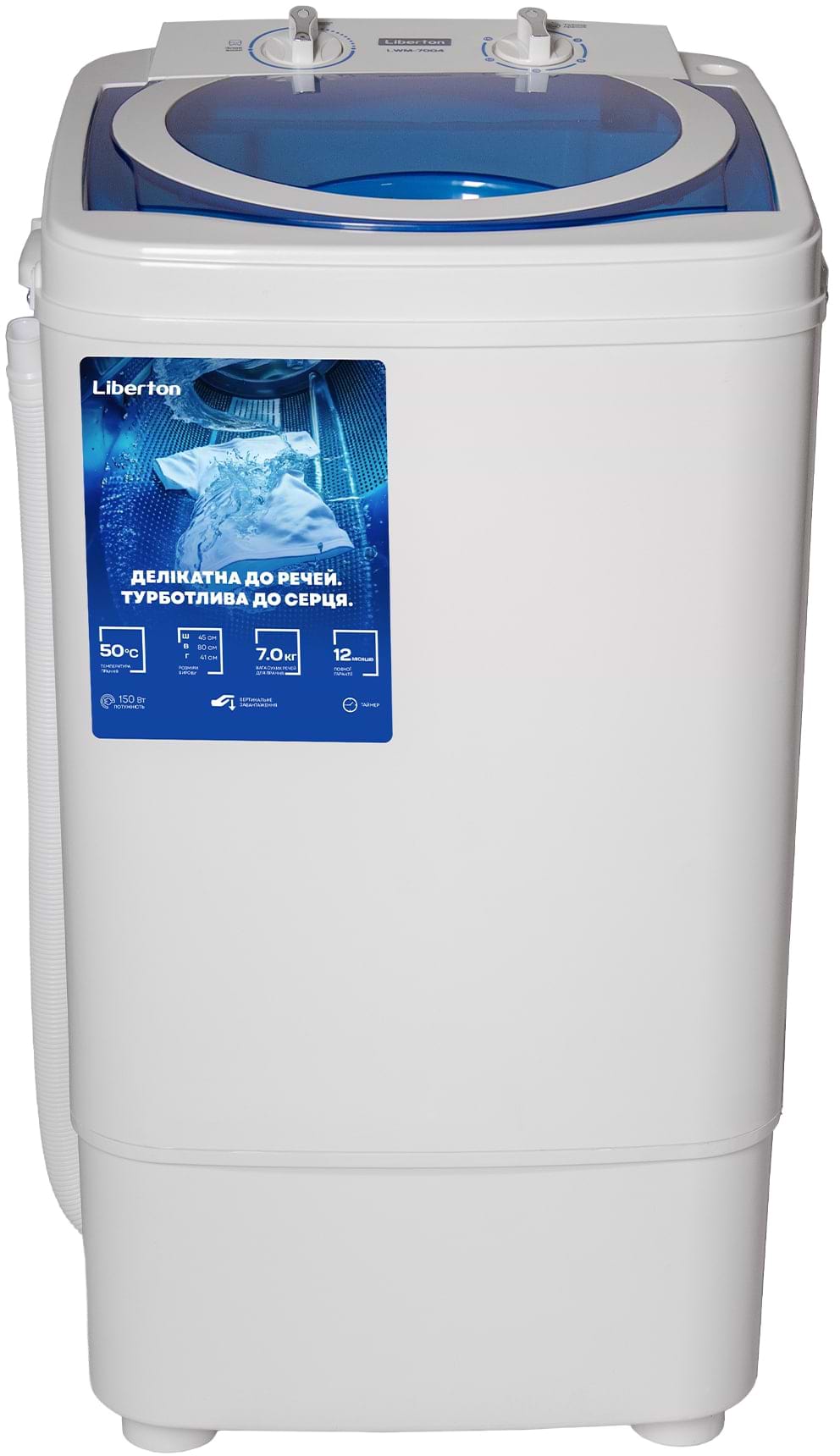 Стиральная машина Liberton LWM-7004 - Фото 1