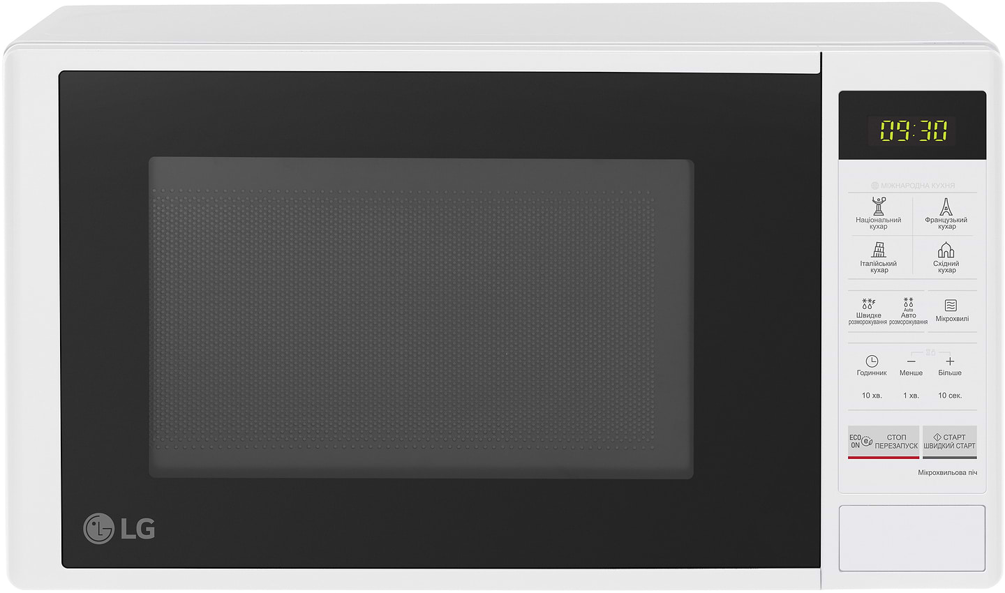 Микроволновая печь (СВЧ) LG MS2042DY - Фото 1