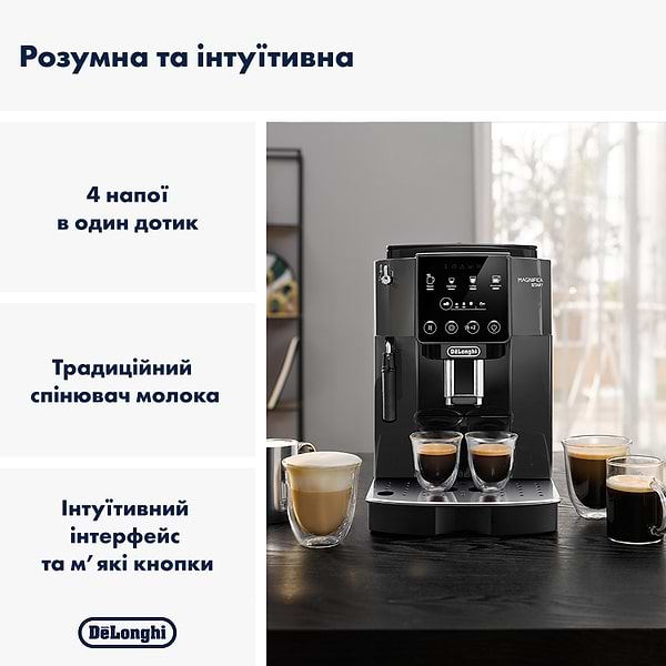 Фото - Кавомашина Delonghi ECAM220.22.GB