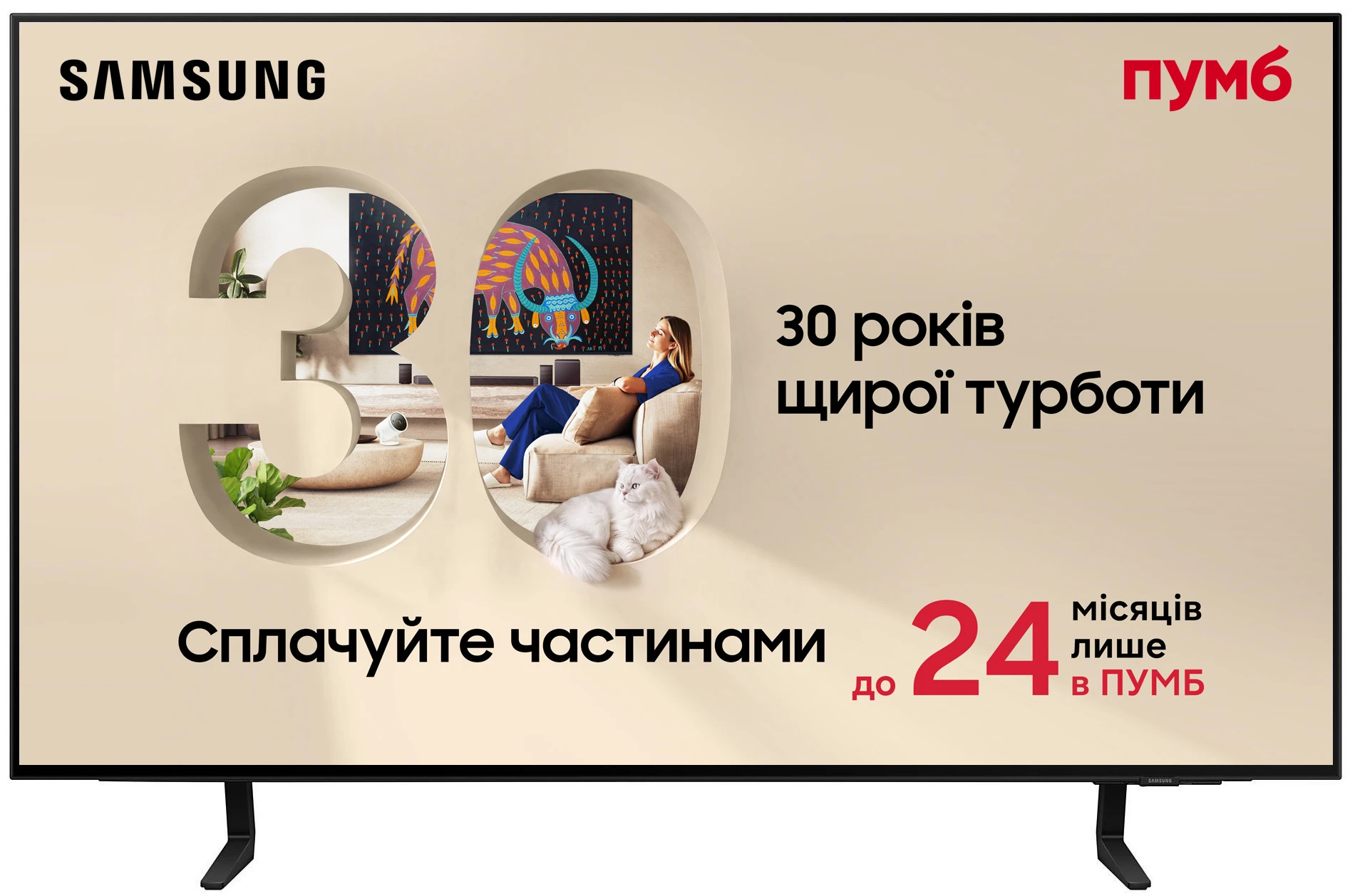 Телевизор Samsung QE42S90FAEXUA