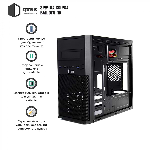 Фото - Корпус QUBE QB07M Black (QB07M_MN4U3)