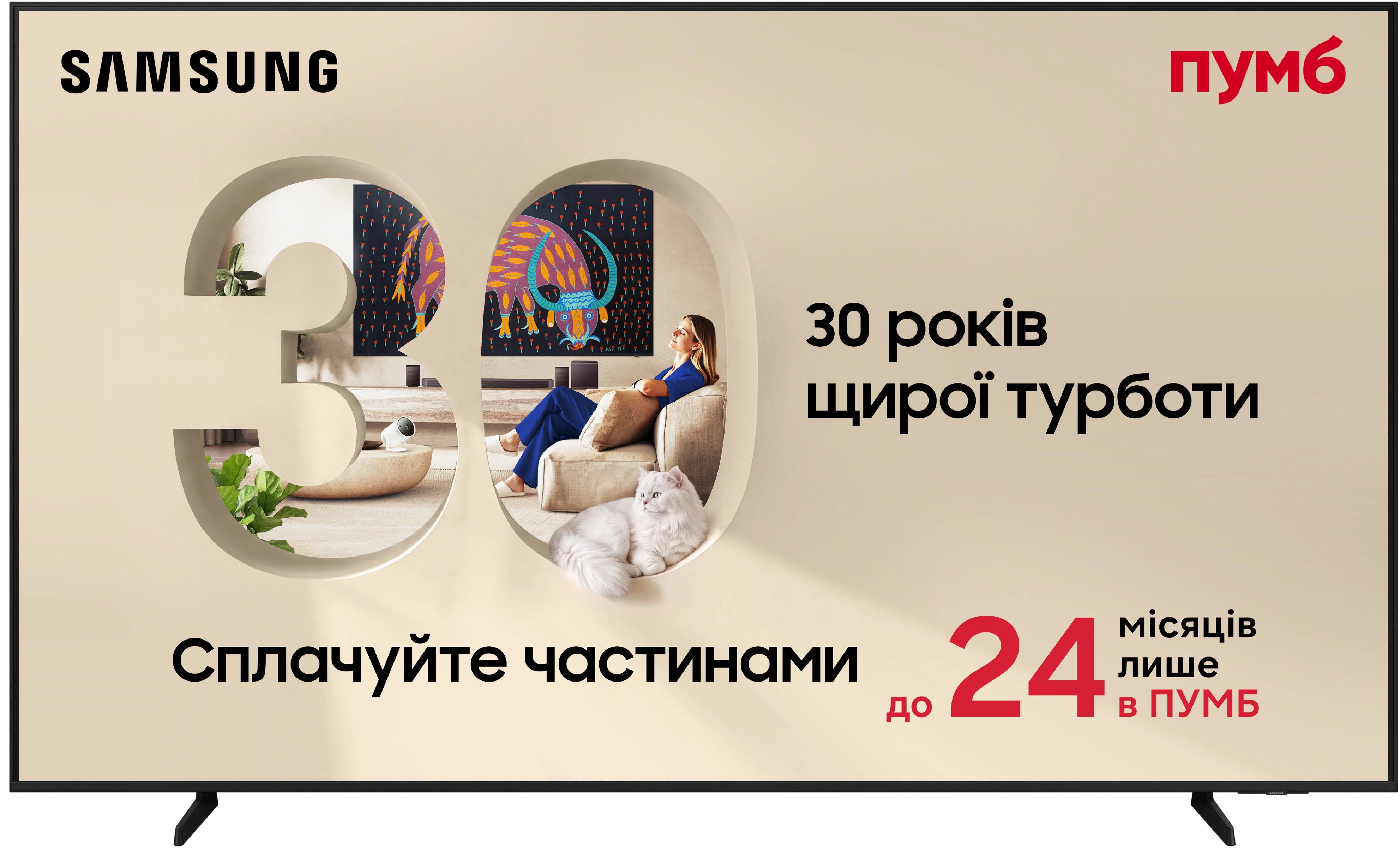 Телевизор Samsung QE43Q7FAAUXUA