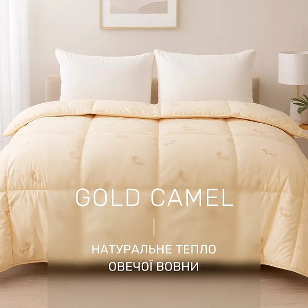 Фото - Одеяло летнее полуторное MirSon Экстра 022 140x205 см (2200000005847)