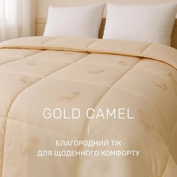 Фото - Одеяло летнее полуторное MirSon Экстра 022 140x205 см (2200000005847)