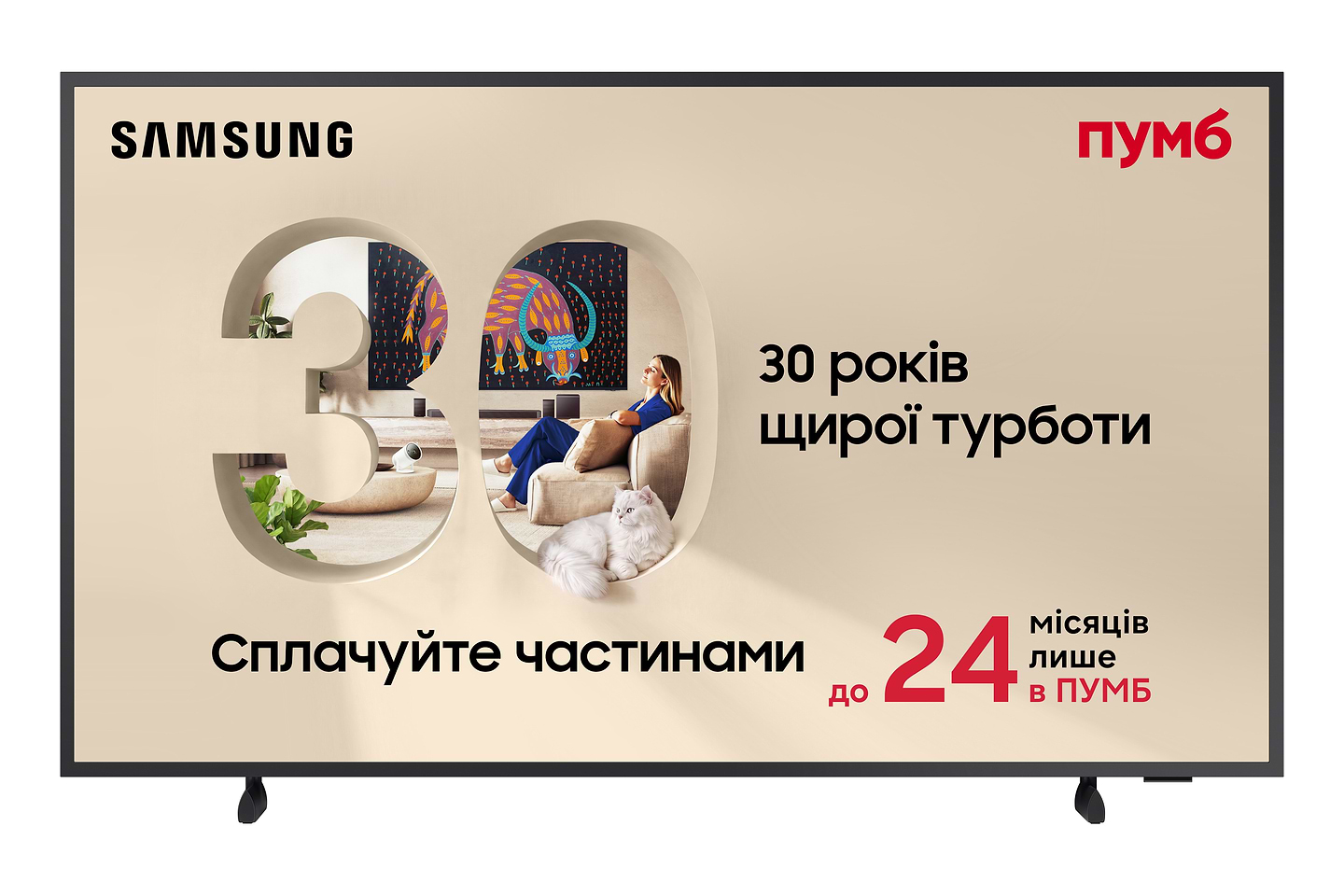 Телевізор Samsung QE43LS03FAUXUA