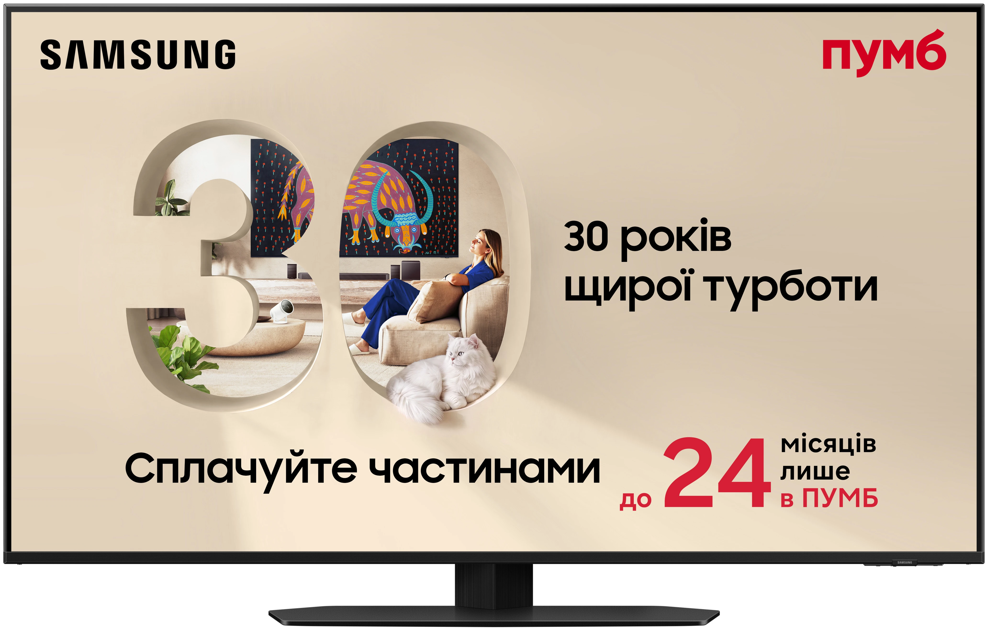 Телевизор Samsung QE43QN90FAUXUA