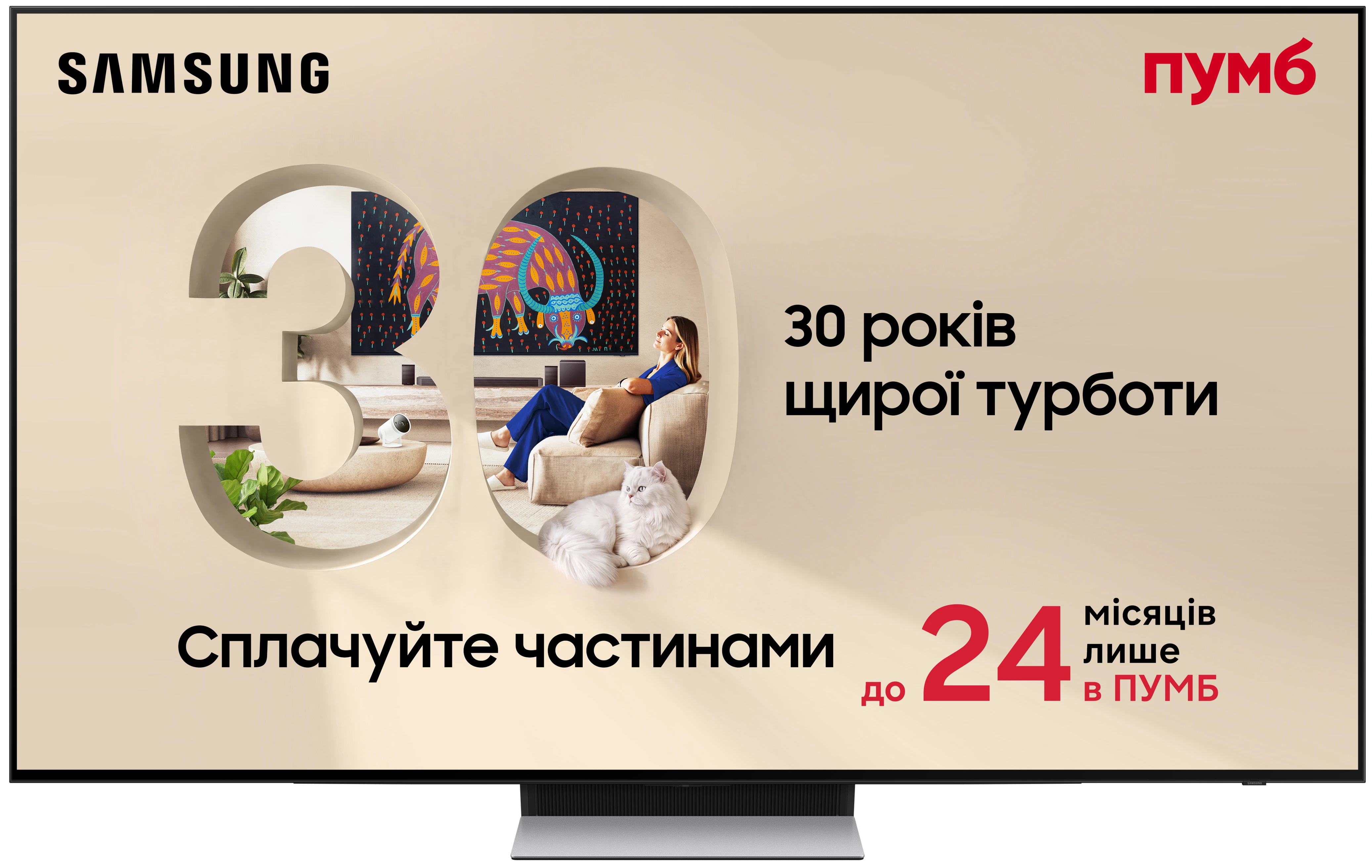 Телевизор Samsung QE48S90FAEXUA