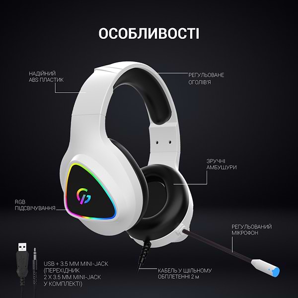 Фото - Гарнітура дротова ігрова GamePro HS615 RGB