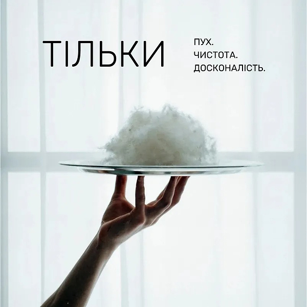 Фото - Ковдра зимова полуторна MirSon 140х205 100% пух Imperial Satin Luxe (2200007177394)