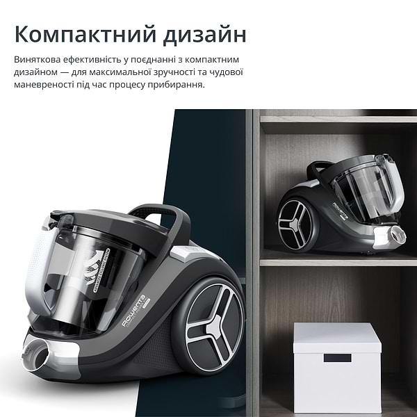 Фото - Пылесос для сухой уборки без мешка Rowenta RO4B36EA