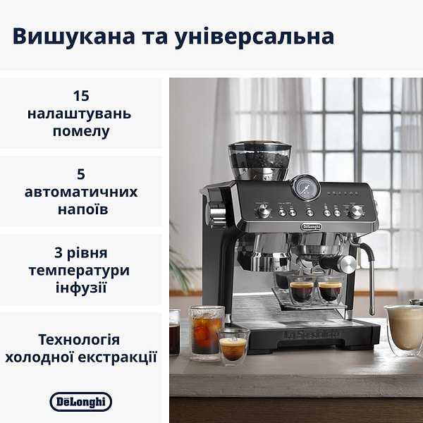 Фото - Кавоварка ріжкова Delonghi EC9555.BK La Specialista Opera