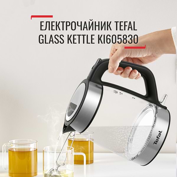 Фото - Электрический чайник Tefal KI605830