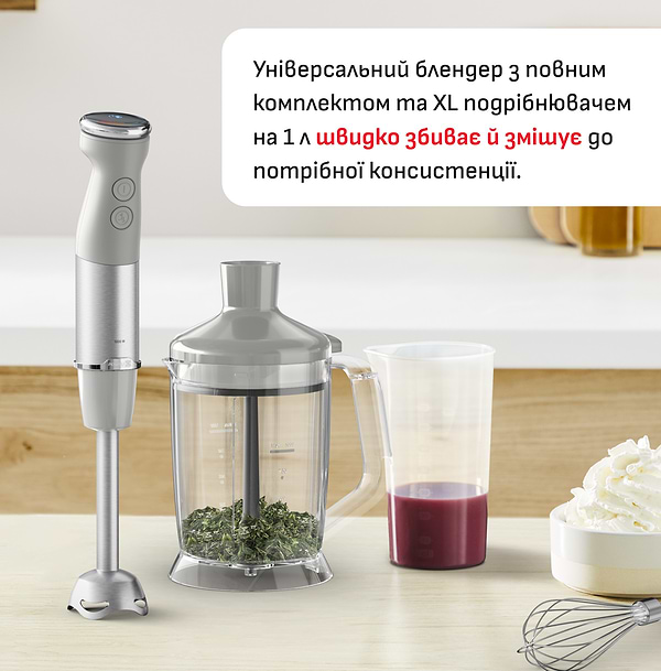 Фото - Блендер погружной Tefal HB67MB30 QUICKCHEF + XL CHOPPER GREY