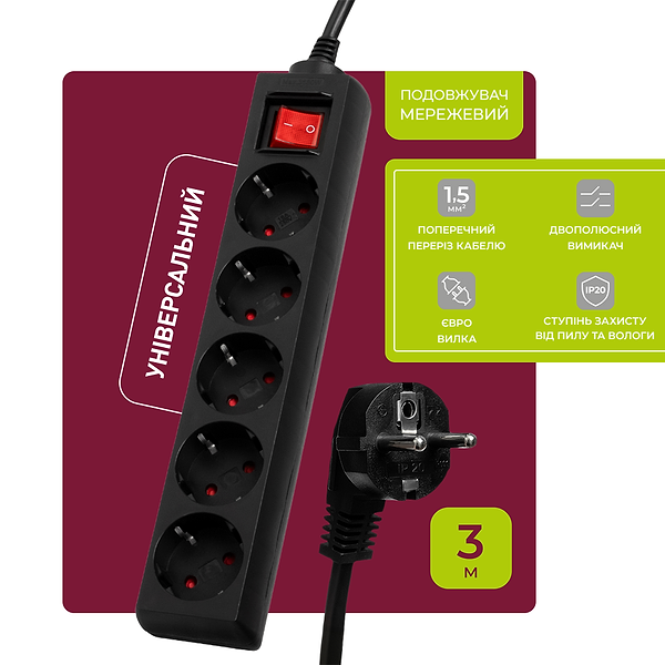 Фото - Сетевой фильтр Logan SFB5-3