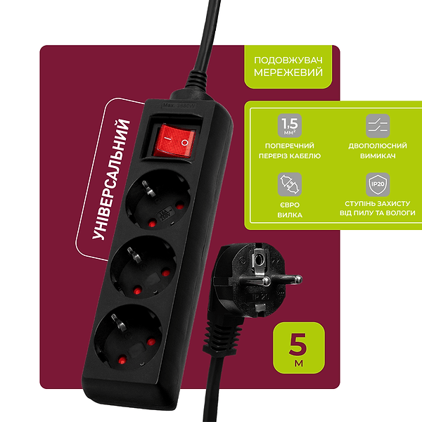 Фото - Мережевий фільтр Logan SFB3-5