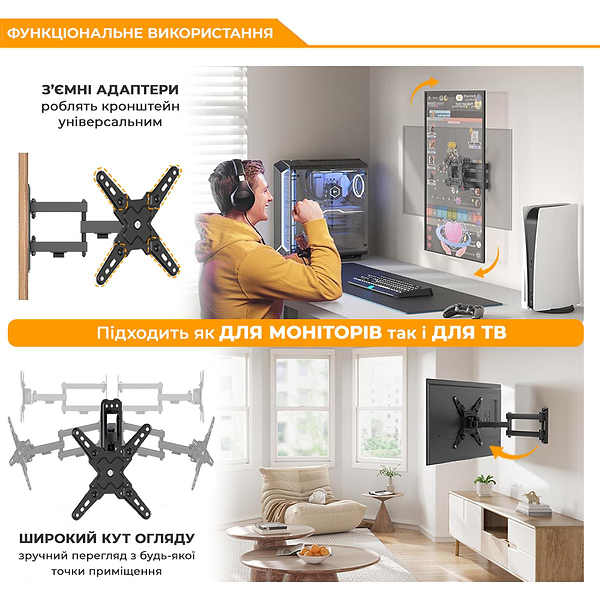 Фото - Кріплення для телевізора iTECH LCD43B