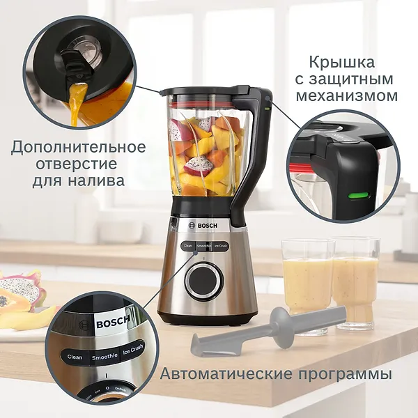 Фото - Блендер стационарный Bosch MMB6384M