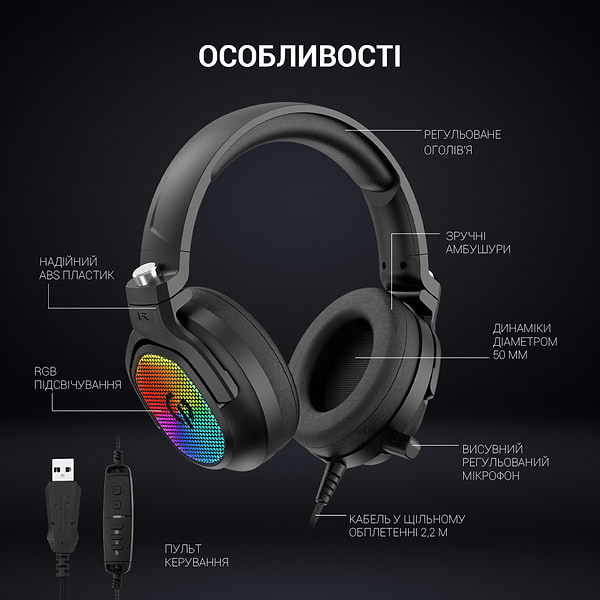 Фото - Гарнітура дротова ігрова GamePro HS1300 7.1 RGB
