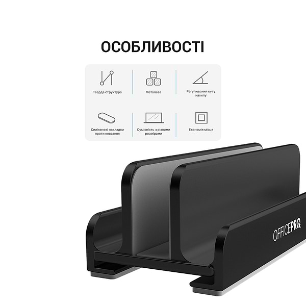 Фото - Підставка під ноутбук OfficePro LS580B