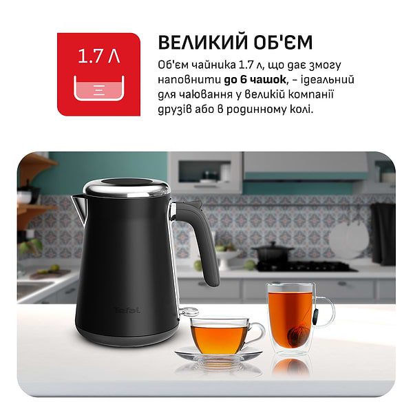 Фото - Уценка - Электрический чайник Tefal KI6668E0 DESIGN COLLECTION