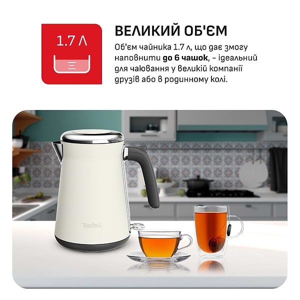 Фото - Электрический чайник Tefal KI666AE0 DESIGN COLLECTION