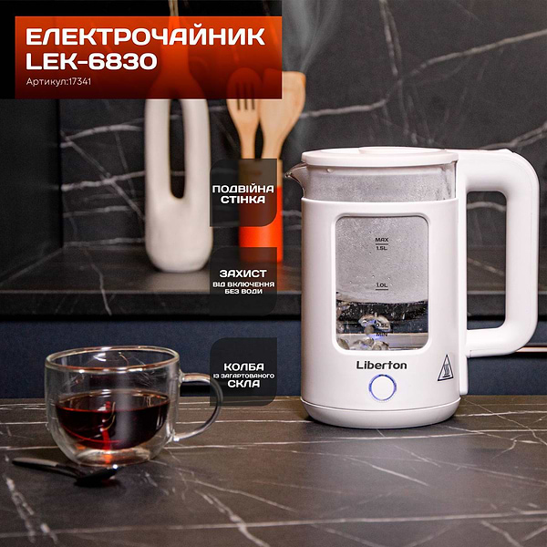 Фото - Електричний чайник Liberton LEK-6830
