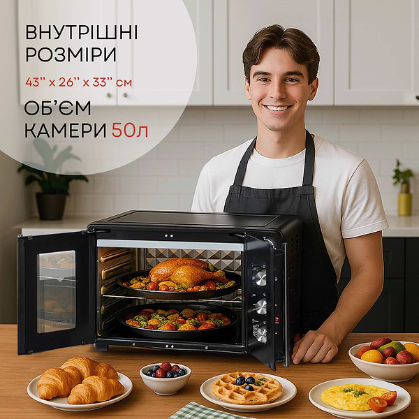 Фото - Печь электрическая Liberton LEO-500 Black