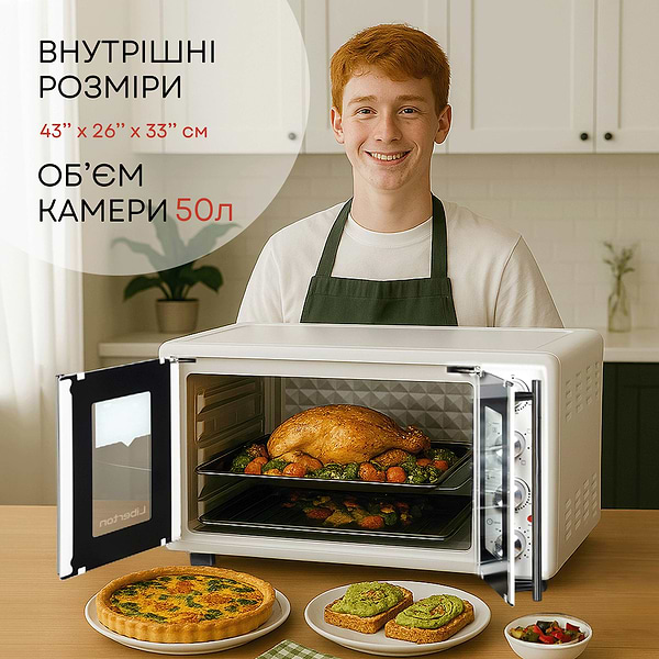 Фото - Піч електрична Liberton LEO-500 White