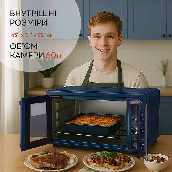 Фото - Печь электрическая Liberton LEO-600 Dark Blue