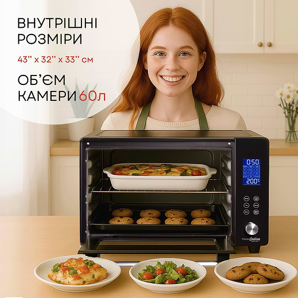 Фото - Піч електрична Liberton LEO-601E Black