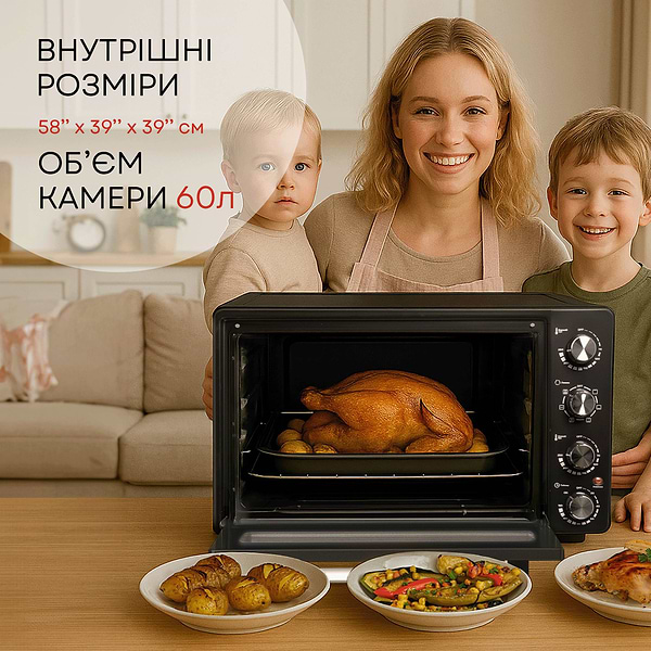 Фото - Печь электрическая Liberton LEO-602 Black
