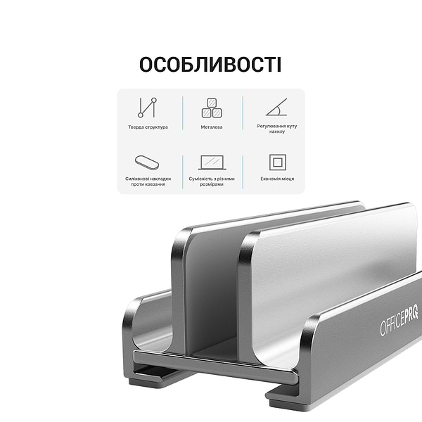 Фото - Підставка під ноутбук OfficePro LS580S