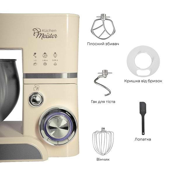 Фото - Планетарный миксер Liberton LMS-2900