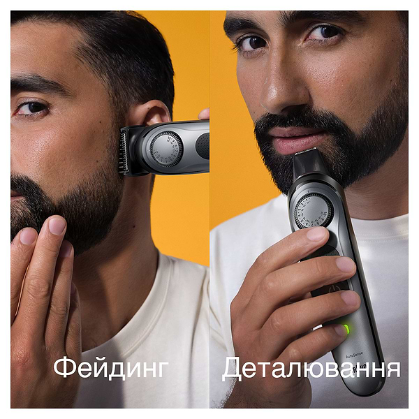 Фото - Тример для вусів і бороди Braun BT7420