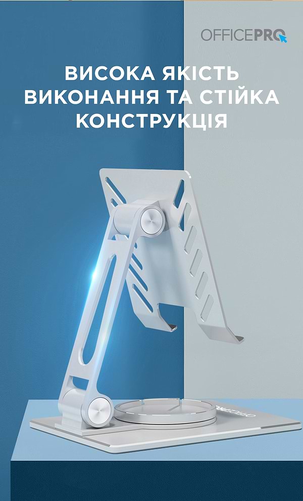 Фото - Подставка для мобильного устройства OfficePro LS630S Silver